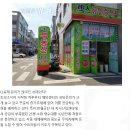 공단부동산공인중개사사무소 이미지
