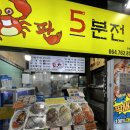게판야시장