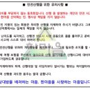 2/2(일)📢도봉산 냉골릿지(워킹 우회가능) 이미지