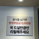 이천 오렌지약국 | [이천] 소스 종류가 다양한 창전동 샤브샤브 무한리필 궁정훠궈