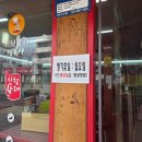 신전떡볶이중구점 | [신천황제떡볶이] 대구 동인동 중구청 중독성 강한 떡볶이 맛집 메뉴 및 식사 후기