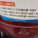 창원시티투어 | 창원 아이와 놀거리 창원시티투어버스 후기 타는곳 시간표 요금 특별노선