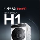 제왕세탁 이미지