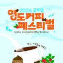 사흘커피