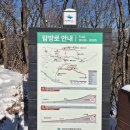 둥지모텔 | 치악산 남대봉( 원주시)1,181m의 설경