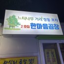 도봉-도봉-서울도봉-2242 이미지