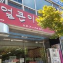 내동 칼국수 이미지