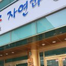 해솔치과의원 이미지