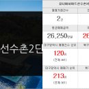 그린빌탑공인중개사사무소 이미지