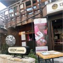 별관정육식당 이미지