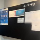 센터A빌딩 | 오픽 IH 나와서 🐶빡쳐서 쓰는 글∙∙∙. 레벨 5 찍은게 패인이었을까∙∙∙(강서CBT센터A 후기)