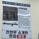 시민닭갈비，막국수