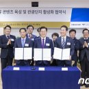 주식회사 한류