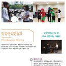 경기영상과학고등학교 이미지