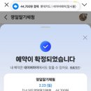 영일농장 이미지