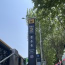 강동구 코랄치과 치아미백후기 이시림