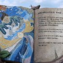설화원 Daum카페