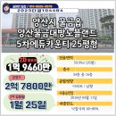 가촌리 1277 이미지