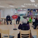 무지개주야간보호센터 | 당동요양원 무지개요양원 무지개주야간보호센터 편안한 노후를 위한 선택