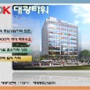 대광프라자 이미지