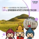 토제방울 이야기 이미지