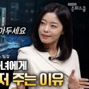 국장 8억 넣어 22억 만든 부자 삼성전자·하이닉스 사고 절대 안 하는 행동 | 민세진 신한 Premier PWM서울파이낸스 팀장 몰 이미지