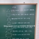 곰수학교습소 - 김해시 율하2로 123 | 곰수학교습소