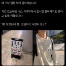 제이와이피JYP수학학원 | 내가 연말에 다가가는 방법