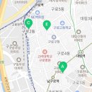 구로3동주민센터 3층 1강의실 네이버블로그