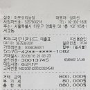 정진용농장 Daum카페