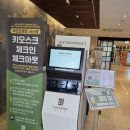 서귀포시청2청사 앞 이미지