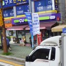 씨유부산덕천점 이미지