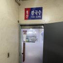 CU(청산) 이미지