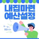 우남부동산공인중개사사무소 이미지
