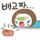 공룡김밥 이미지