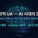 주식회사 게임인사이드 이미지