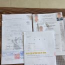 베트남국제결혼 서류절차 및 주의사항. 이미지