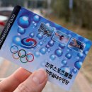 진주실내체육관 수영장 이미지