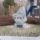 소소화단