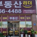 남동155 이미지