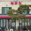 보성계란 이미지