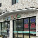 별이네 민박 이미지