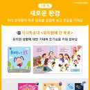 누리에유치원 이미지