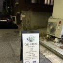 나낭그아트스튜디오