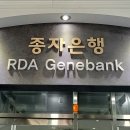 현대농수산 - 신안군 압해로 687 | 현대농수산