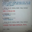 곽한의원 이미지