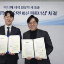 온세이프티
