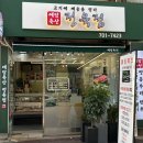 선한축산 | 부산 한우선물세트 추천 포장과 배송까지 되는 예담축산