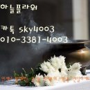 예천농업협동조합장례식장