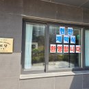 대원경로당 이미지